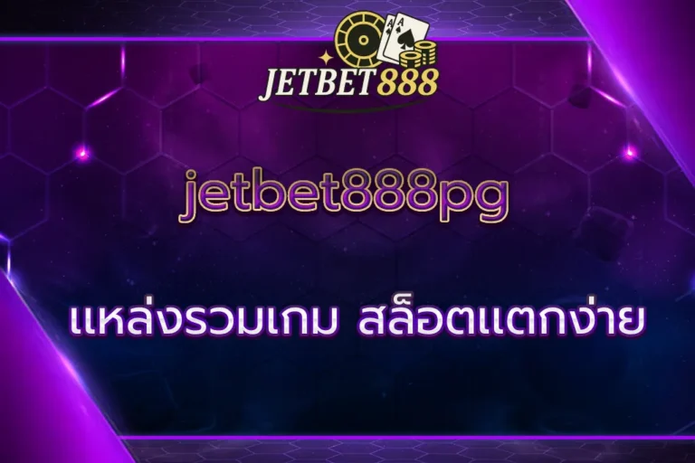 jetbet888pg