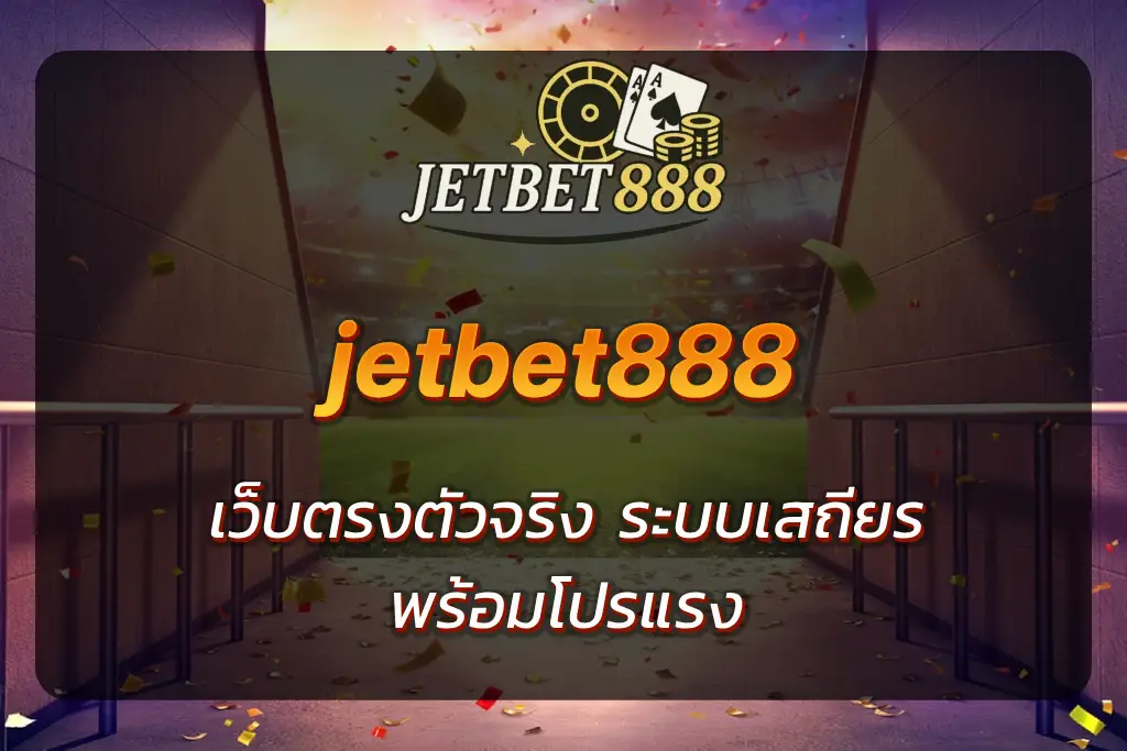 jetbet888